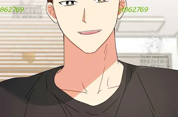 Xin Chào! Bác Sĩ Thú Y Chap 97 - Next Chap 98