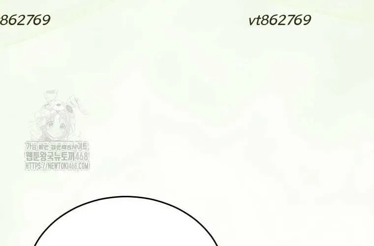 Xin Chào! Bác Sĩ Thú Y Chap 97 - Next Chap 98