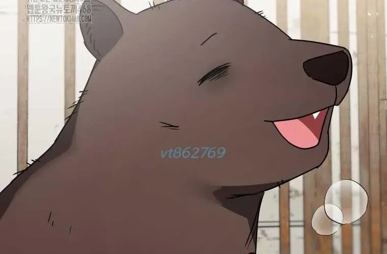 Xin Chào! Bác Sĩ Thú Y Chap 97 - Next Chap 98