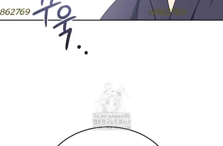 Xin Chào! Bác Sĩ Thú Y Chap 97 - Next Chap 98