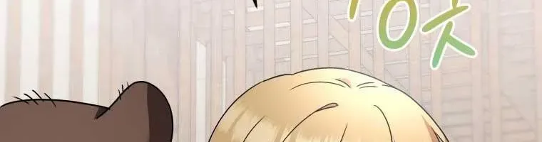 Xin Chào! Bác Sĩ Thú Y Chap 97 - Next Chap 98