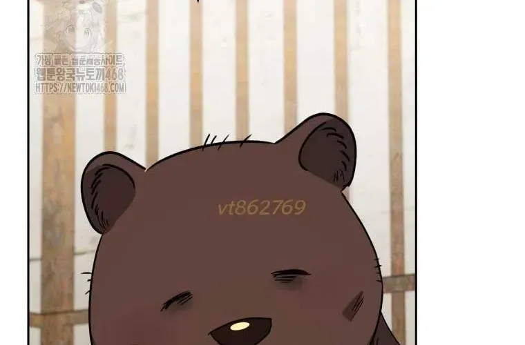 Xin Chào! Bác Sĩ Thú Y Chap 97 - Next Chap 98