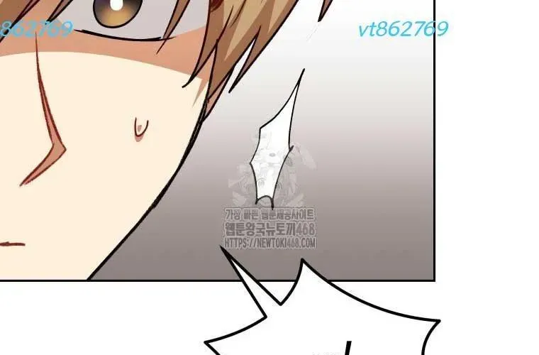 Xin Chào! Bác Sĩ Thú Y Chap 97 - Next Chap 98