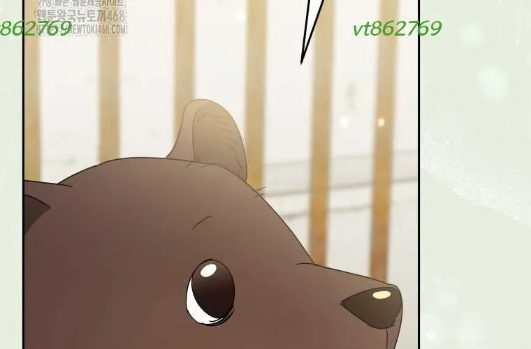 Xin Chào! Bác Sĩ Thú Y Chap 97 - Next Chap 98