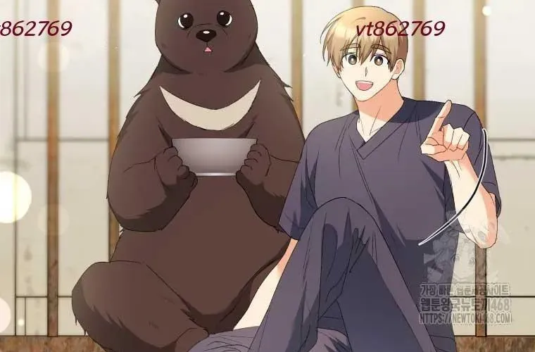 Xin Chào! Bác Sĩ Thú Y Chap 97 - Next Chap 98