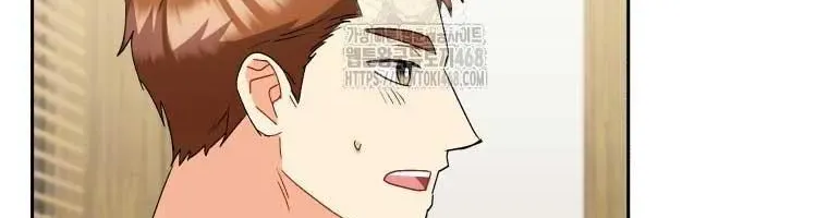 Xin Chào! Bác Sĩ Thú Y Chap 97 - Next Chap 98