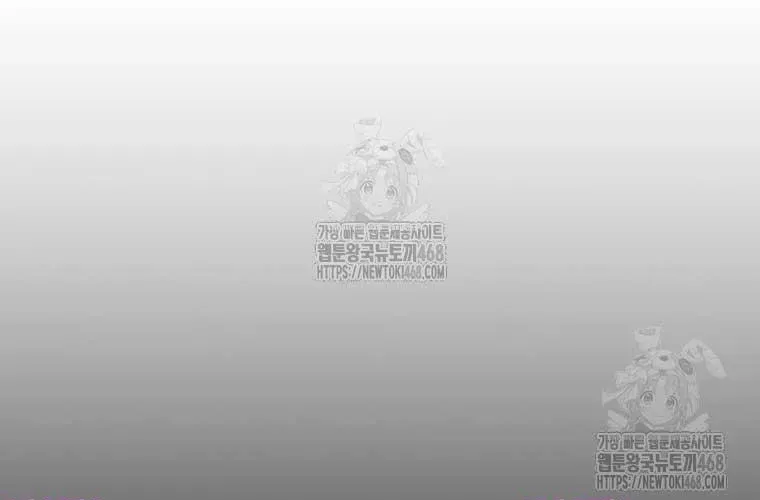 Xin Chào! Bác Sĩ Thú Y Chap 97 - Next Chap 98