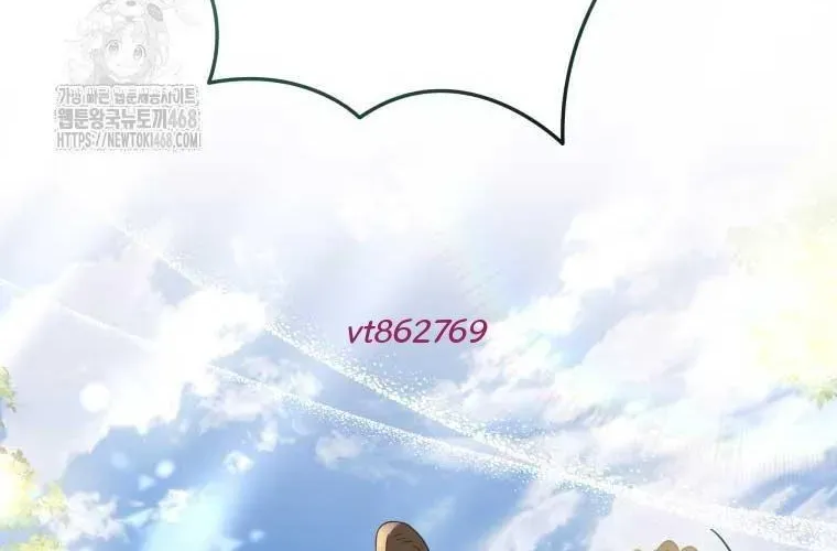 Xin Chào! Bác Sĩ Thú Y Chap 97 - Next Chap 98