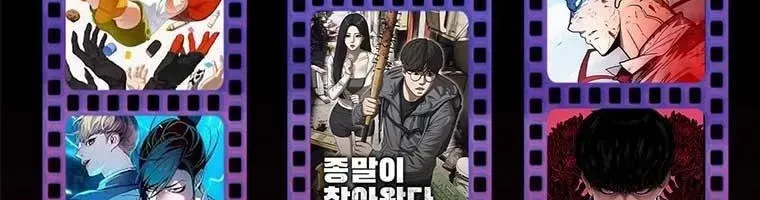 Xin Chào! Bác Sĩ Thú Y Chap 97 - Next Chap 98