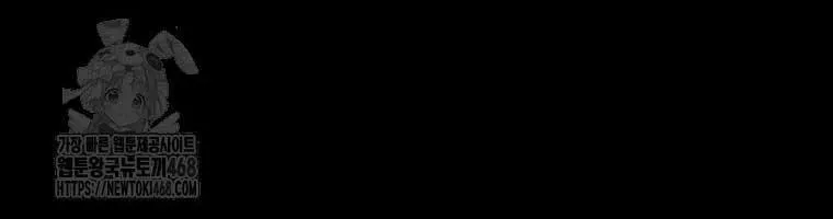 Xin Chào! Bác Sĩ Thú Y Chap 97 - Next Chap 98