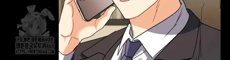 Xin Chào! Bác Sĩ Thú Y Chap 97 - Next Chap 98