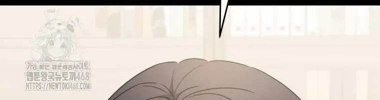 Xin Chào! Bác Sĩ Thú Y Chap 97 - Next Chap 98