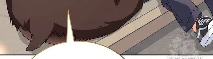 Xin Chào! Bác Sĩ Thú Y Chap 98 - Next Chap 99