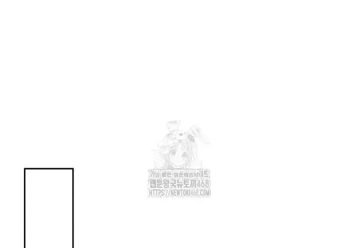 Xin Chào! Bác Sĩ Thú Y Chap 98 - Next Chap 99