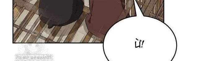 Xin Chào! Bác Sĩ Thú Y Chap 98 - Next Chap 99