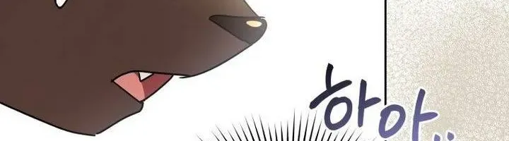 Xin Chào! Bác Sĩ Thú Y Chap 98 - Next Chap 99