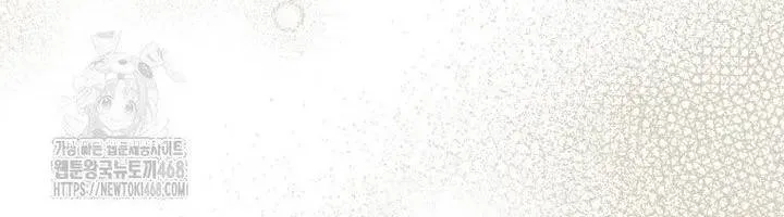 Xin Chào! Bác Sĩ Thú Y Chap 98 - Next Chap 99