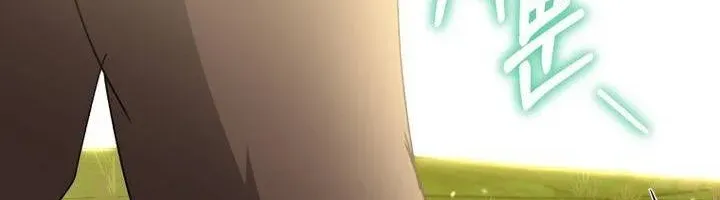 Xin Chào! Bác Sĩ Thú Y Chap 98 - Next Chap 99