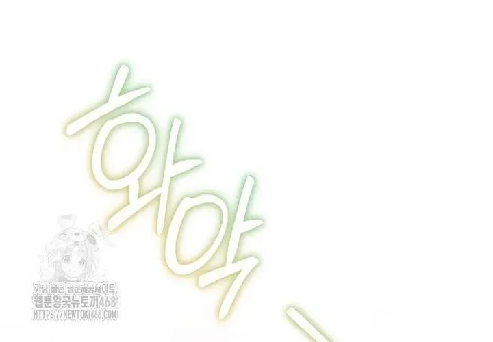 Xin Chào! Bác Sĩ Thú Y Chap 98 - Next Chap 99