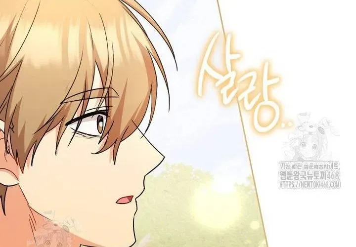 Xin Chào! Bác Sĩ Thú Y Chap 98 - Next Chap 99