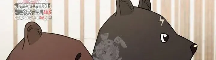 Xin Chào! Bác Sĩ Thú Y Chap 98 - Next Chap 99