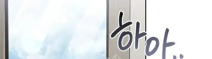 Xin Chào! Bác Sĩ Thú Y Chap 98 - Next Chap 99