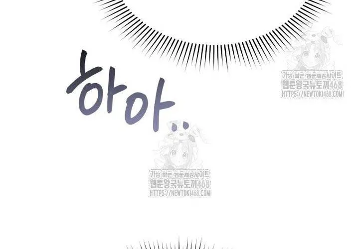 Xin Chào! Bác Sĩ Thú Y Chap 98 - Next Chap 99