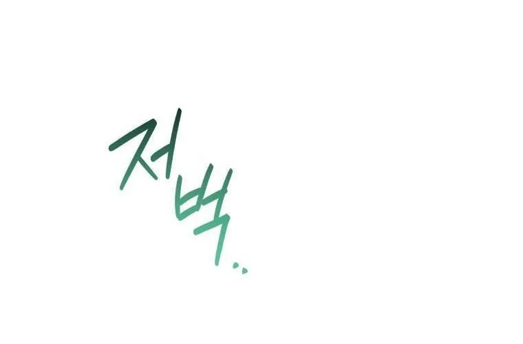 Xin Chào! Bác Sĩ Thú Y Chap 99 - Next Chap 100