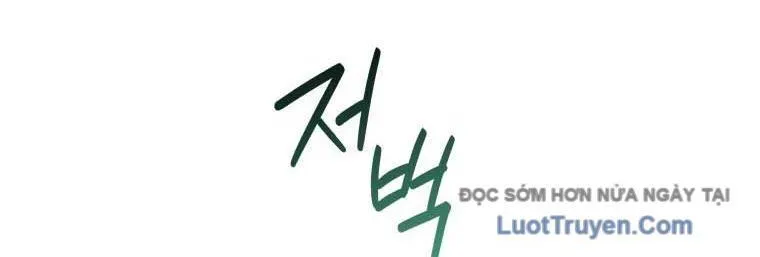 Xin Chào! Bác Sĩ Thú Y Chap 99 - Next Chap 100