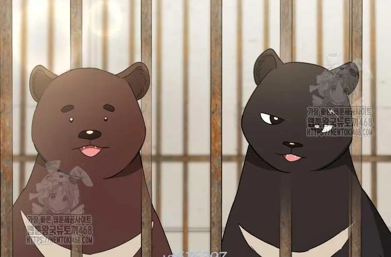 Xin Chào! Bác Sĩ Thú Y Chap 99 - Next Chap 100