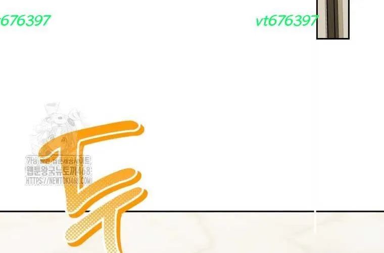 Xin Chào! Bác Sĩ Thú Y Chap 99 - Next Chap 100