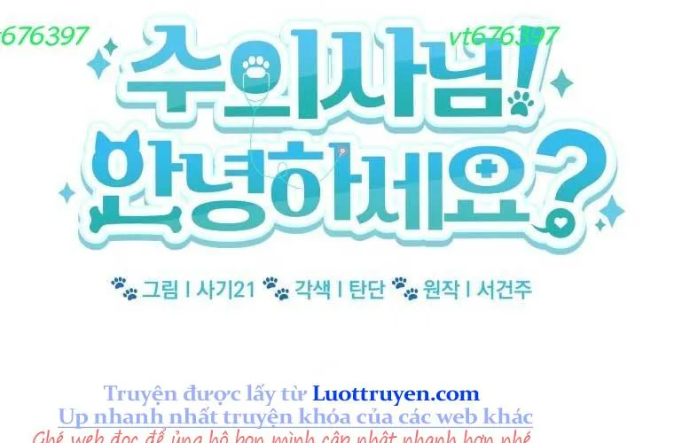 Xin Chào! Bác Sĩ Thú Y Chap 99 - Next Chap 100