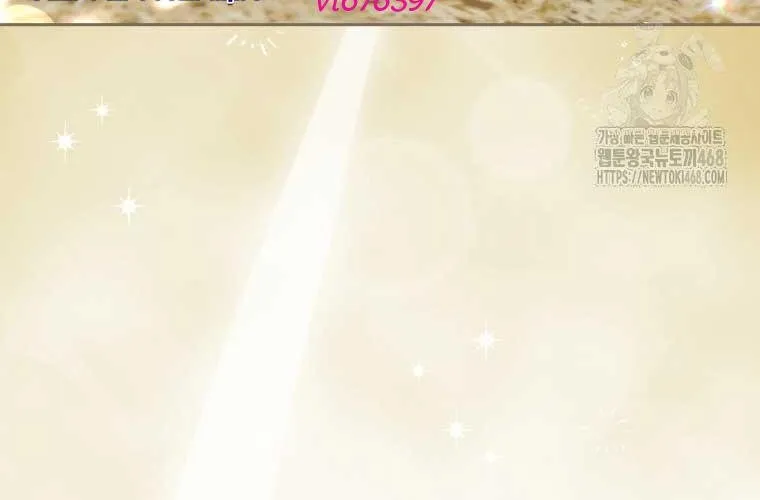 Xin Chào! Bác Sĩ Thú Y Chap 99 - Next Chap 100