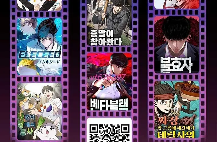 Xin Chào! Bác Sĩ Thú Y Chap 99 - Next Chap 100