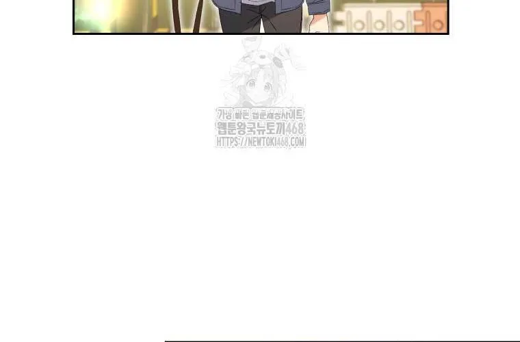 Xin Chào! Bác Sĩ Thú Y Chap 99 - Next Chap 100