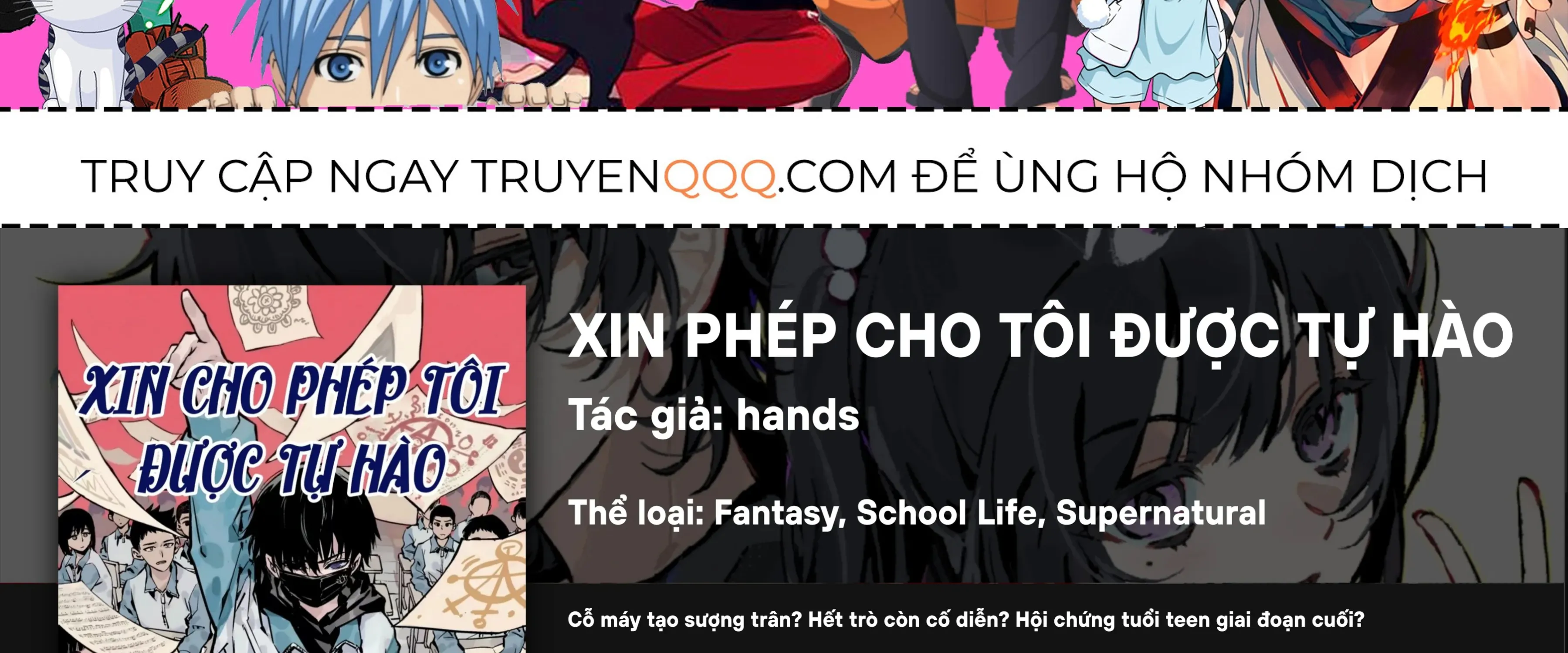 Truyện tranh online