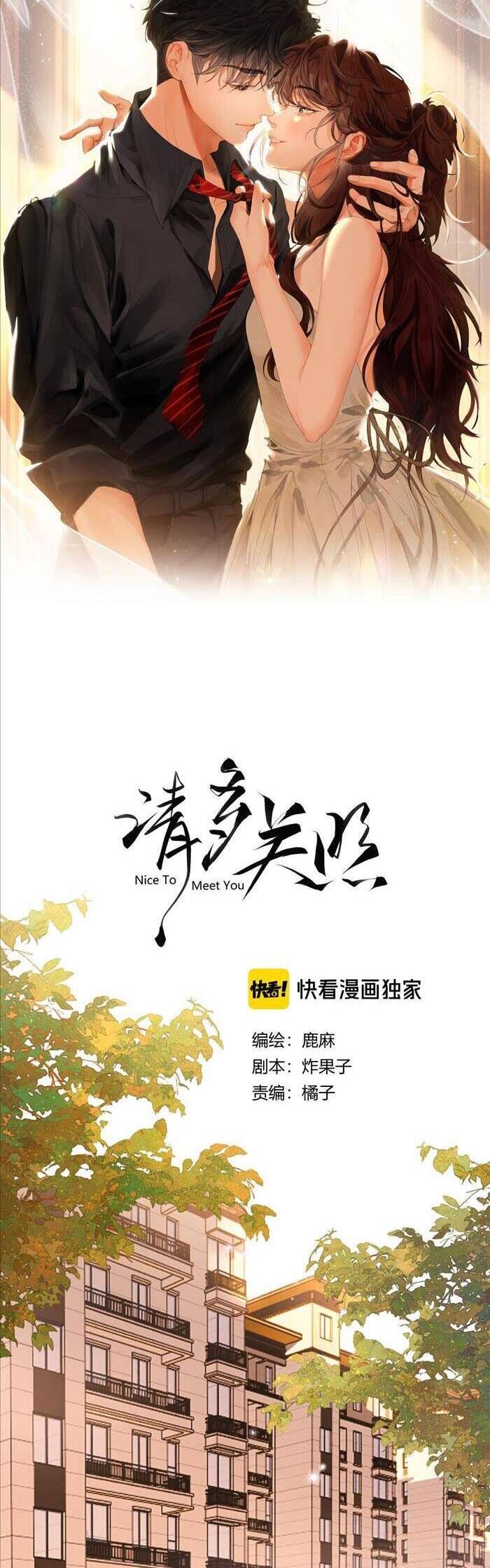 Xin Hãy Chăm Sóc Nhiều Hơn Chap 12 - Next Chap 13