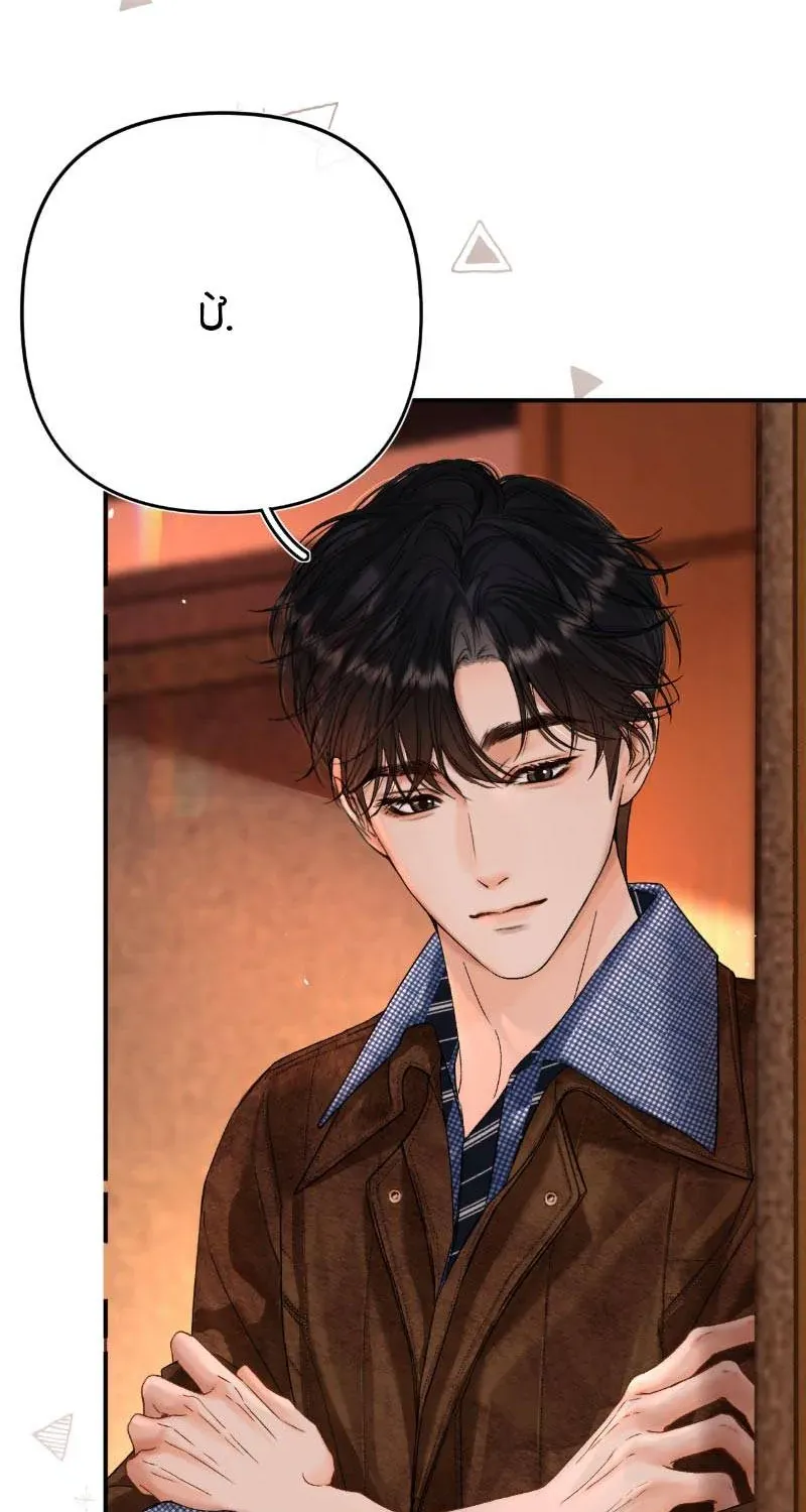 Xin Hãy Chăm Sóc Nhiều Hơn Chap 48 - Next Chap 49