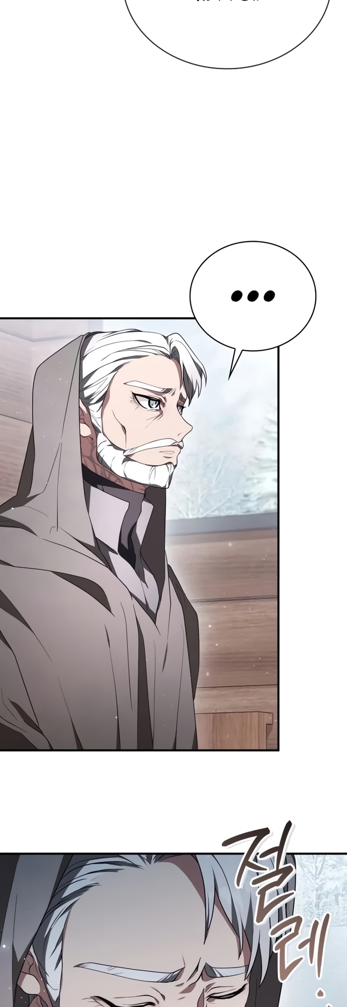 Xin Hãy Đọc Chap 7 - Next Chap 8