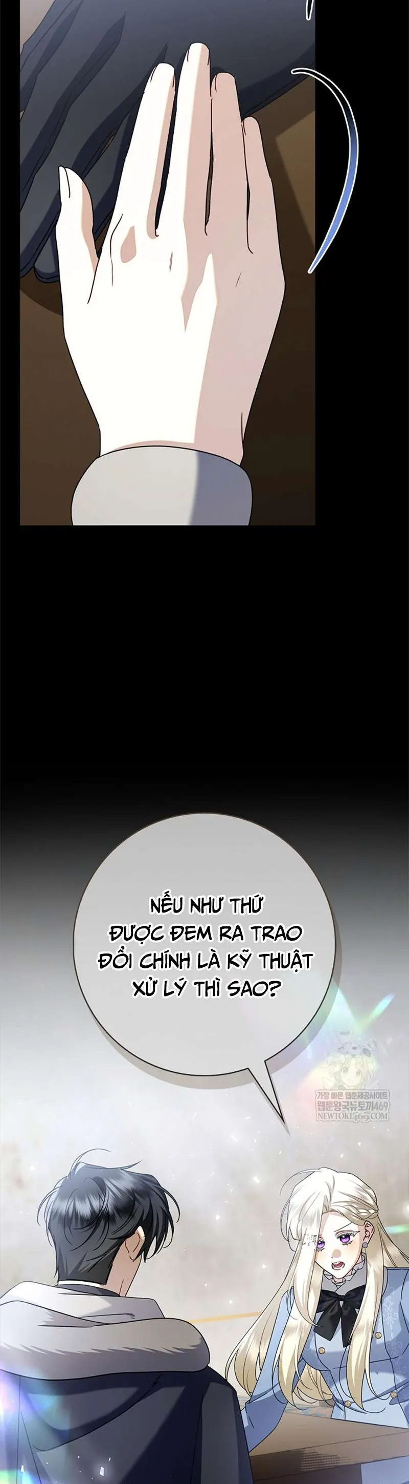 Xin Lỗi Vì Tôi Không Thể Rời Mắt Khỏi Vẻ Ngoài Của Ngài Chap 51 - Next Chap 52