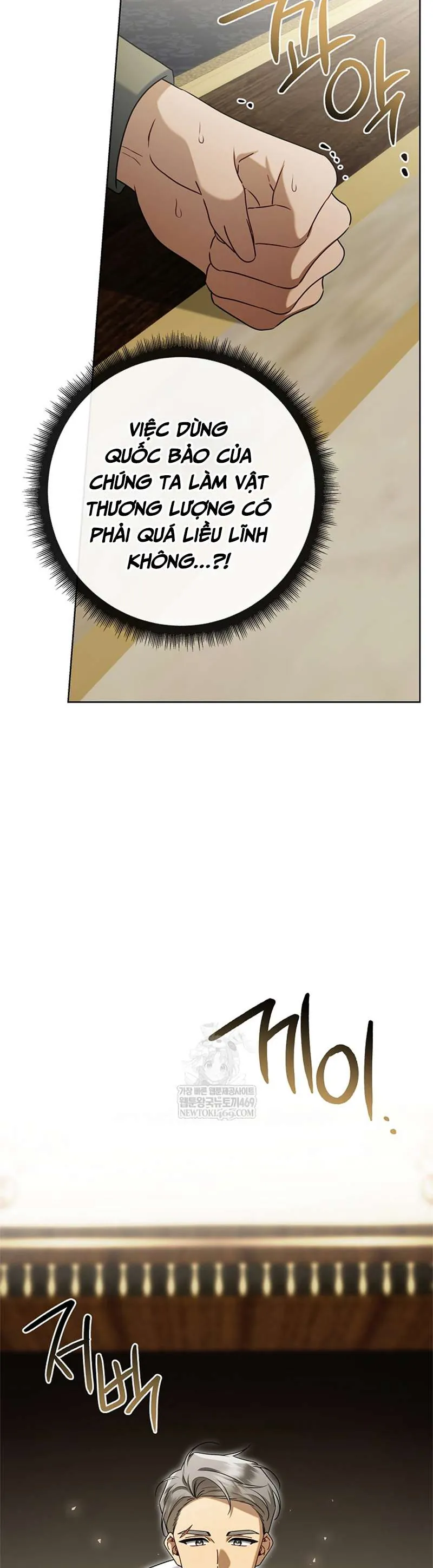 Xin Lỗi Vì Tôi Không Thể Rời Mắt Khỏi Vẻ Ngoài Của Ngài Chap 51 - Next Chap 52