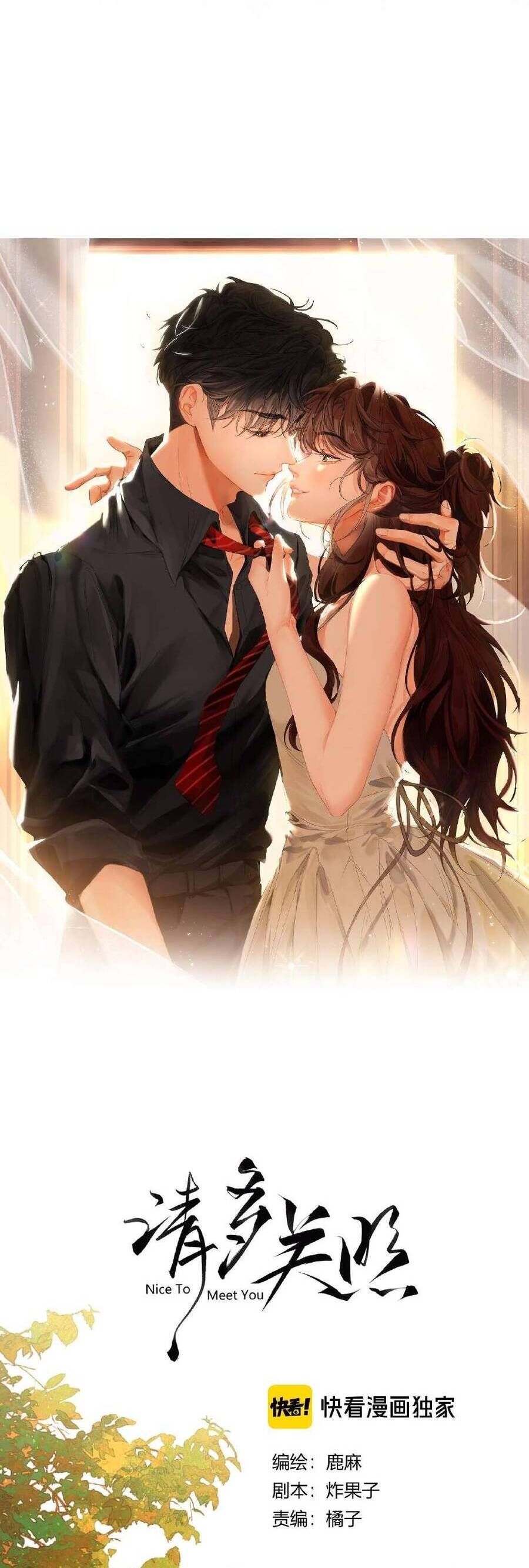 Xin Người Hãy Chăm Sóc Cho Em Chap 12 - Next Chap 13