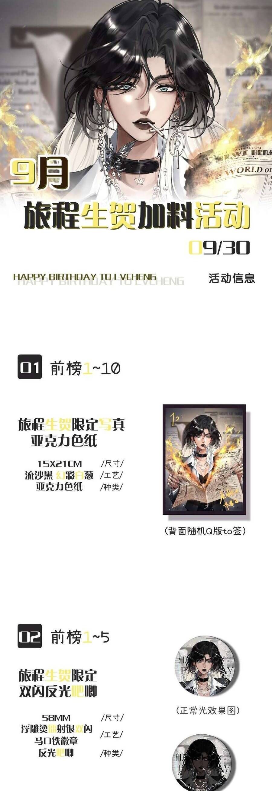 Xin Người Hãy Chăm Sóc Cho Em Chap 15 - Next Chap 16