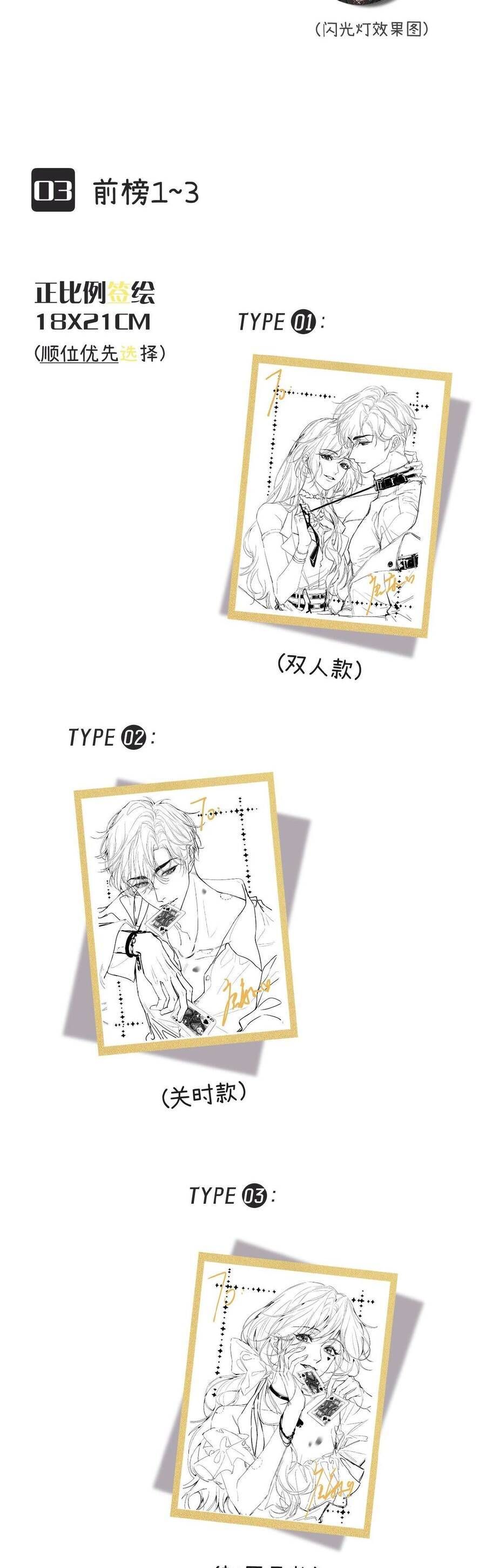 Xin Người Hãy Chăm Sóc Cho Em Chap 15 - Next Chap 16