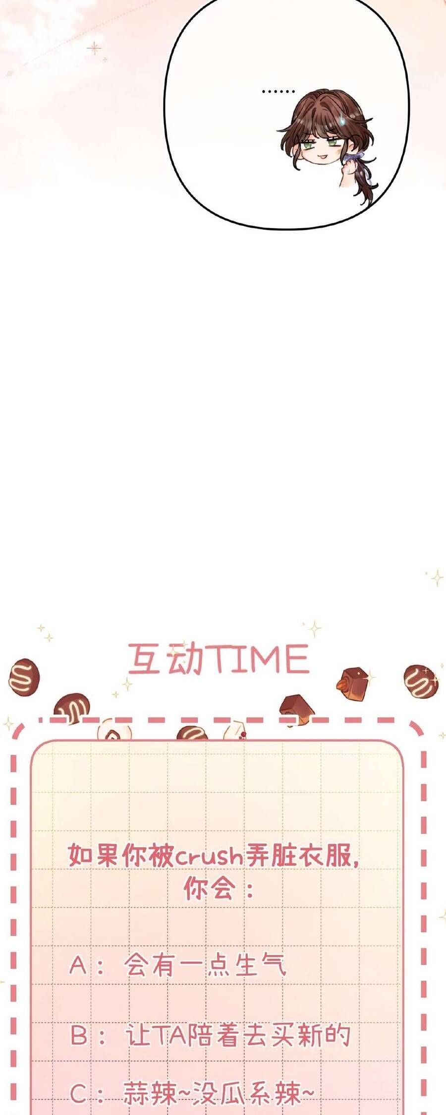 Xin Người Hãy Chăm Sóc Cho Em Chap 17 - Next Chap 18