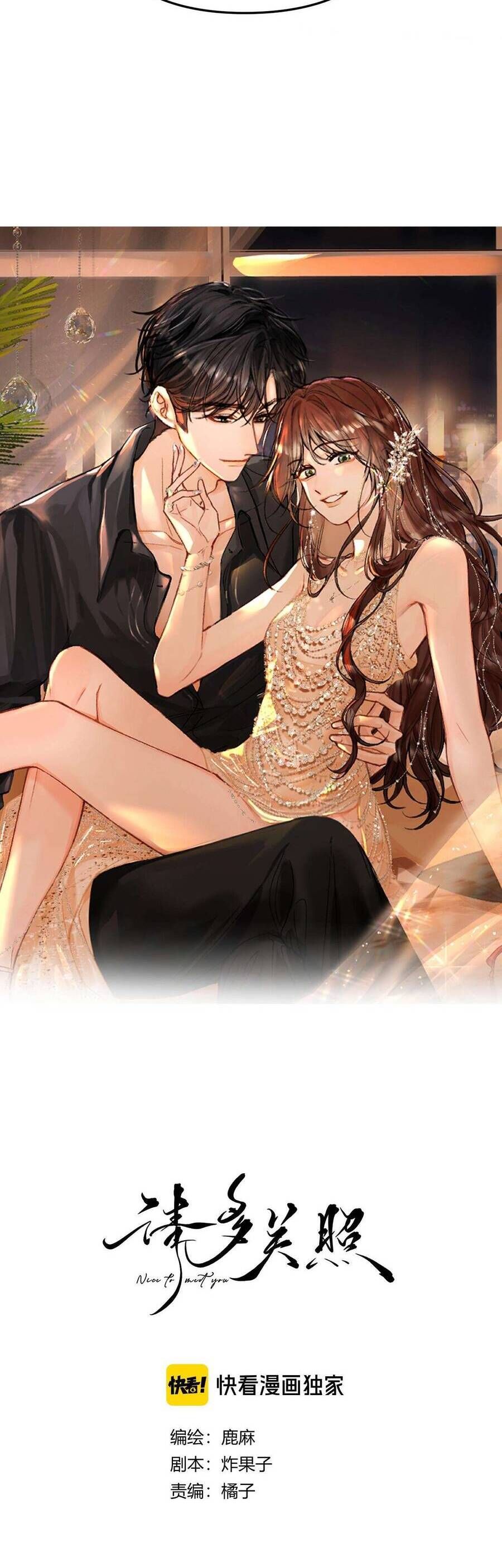 Xin Người Hãy Chăm Sóc Cho Em Chap 19 - Next Chap 20