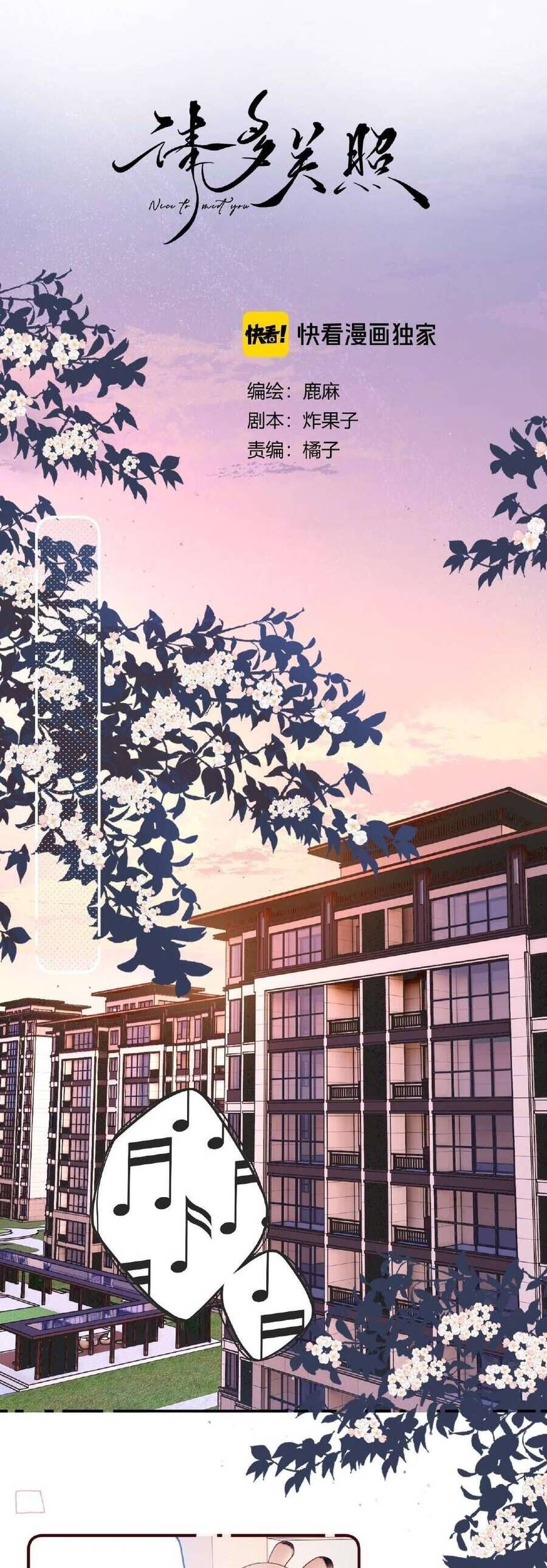 Xin Người Hãy Chăm Sóc Cho Em Chap 20 - Next Chap 21