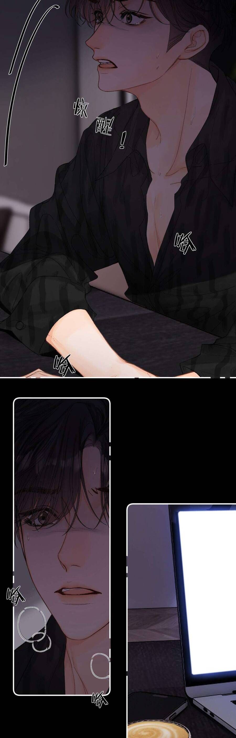 Xin Người Hãy Chăm Sóc Cho Em Chap 21 - Next Chap 22