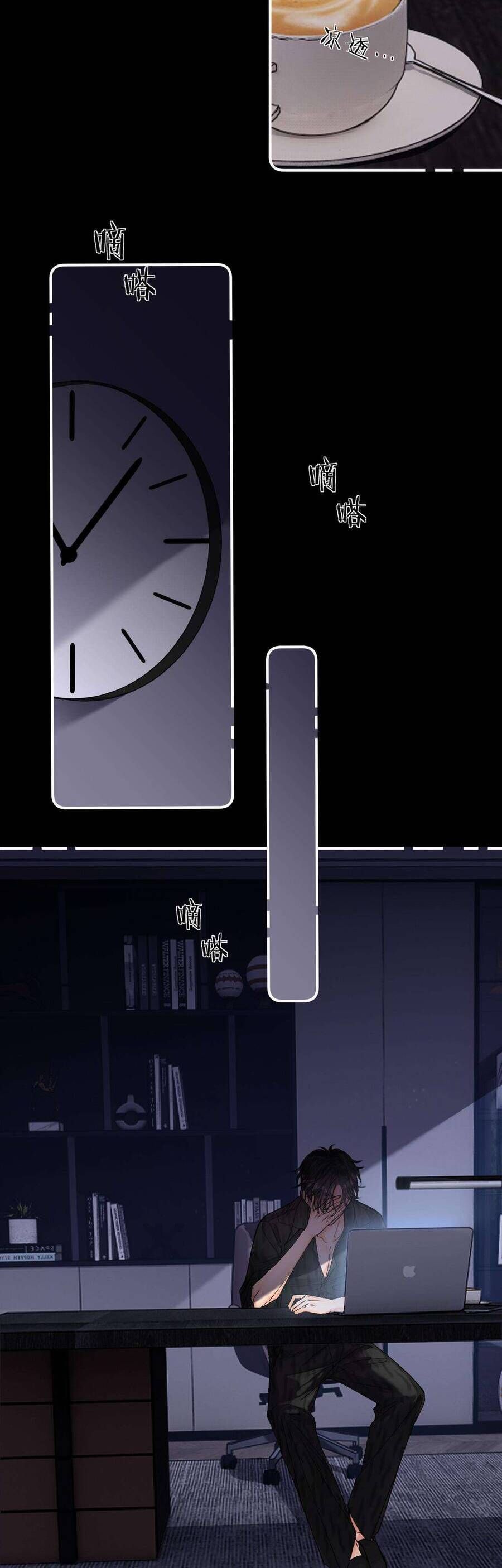 Xin Người Hãy Chăm Sóc Cho Em Chap 21 - Next Chap 22