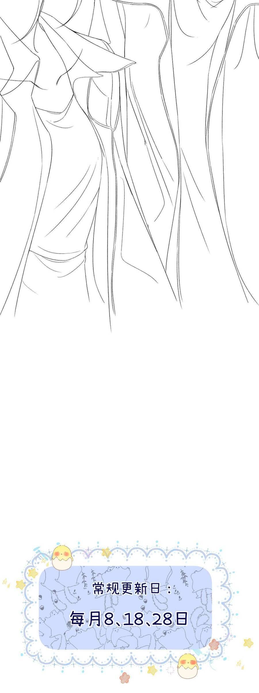 Xin Người Hãy Chăm Sóc Cho Em Chap 25 - Next Chap 26